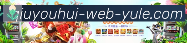 体育直播服务