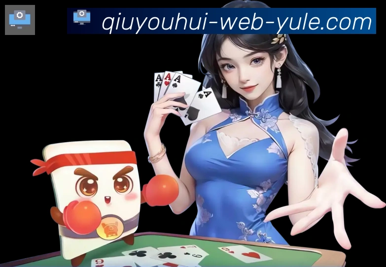 互动解说服务
